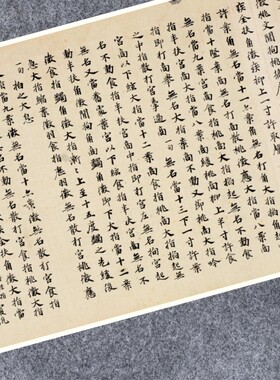 石调幽兰琴谱书法古代琴谱复定制