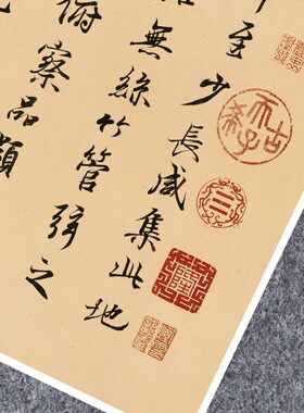 新版唐王羲之兰亭序神龙本行书法名家真迹微喷复制装裱竖版立幅轴