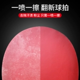 Чистящее средство для настольного тенниса, ракетка, моющее средство из пены