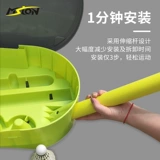 Красивый Lion Dragon Dragon Badminton сеть портативный дом на открытом воздухе на открытом воздухе.