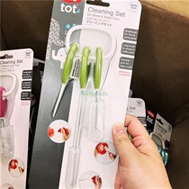American Show OXO TOT Straw Water Cup Cleaning Brush Daughter Bottle Brushed Duckbill Brush Portable 3 pieces