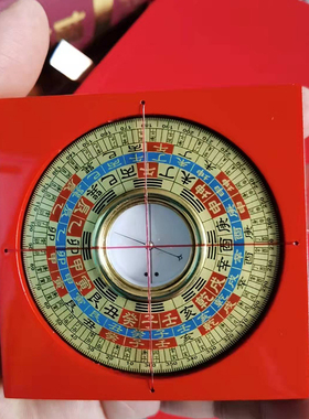 正品日星堂2寸6波丽综合罗盘