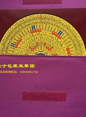 风水初学者套餐立极尺