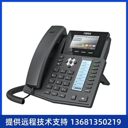 Fanvil方位X5S 千兆彩屏企业级IP电话 SIP话机 POE供电双 - 图0