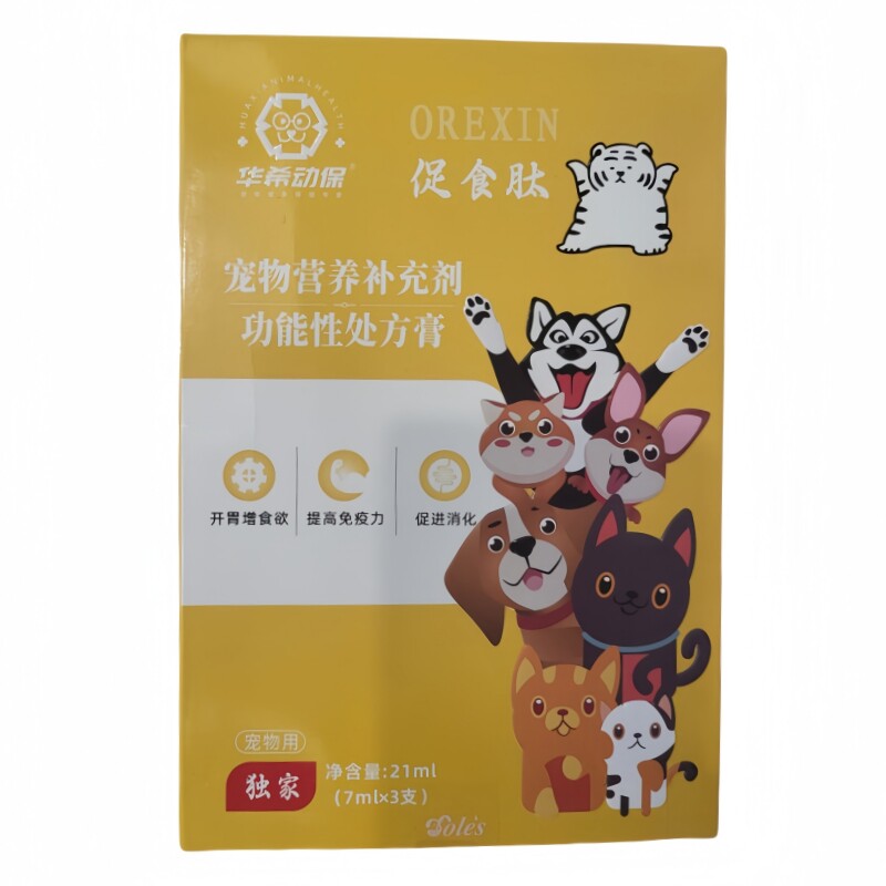 华希动保处方膏泪痕宁免疫因子口腔宁苷露促食肽功能性正品,淘宝优惠券,粉丝福利购,淘宝优惠卷