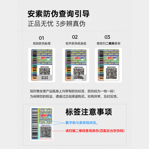 安索签名版PAO低粘度全合成自动变速箱油6-10AT通用波箱油9.46L - 图0
