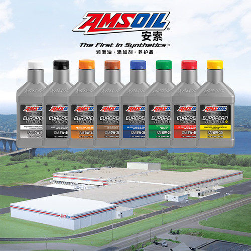 安索5W40机油欧规全合成润滑油高灰份适配欧系车5W-40 - 图3