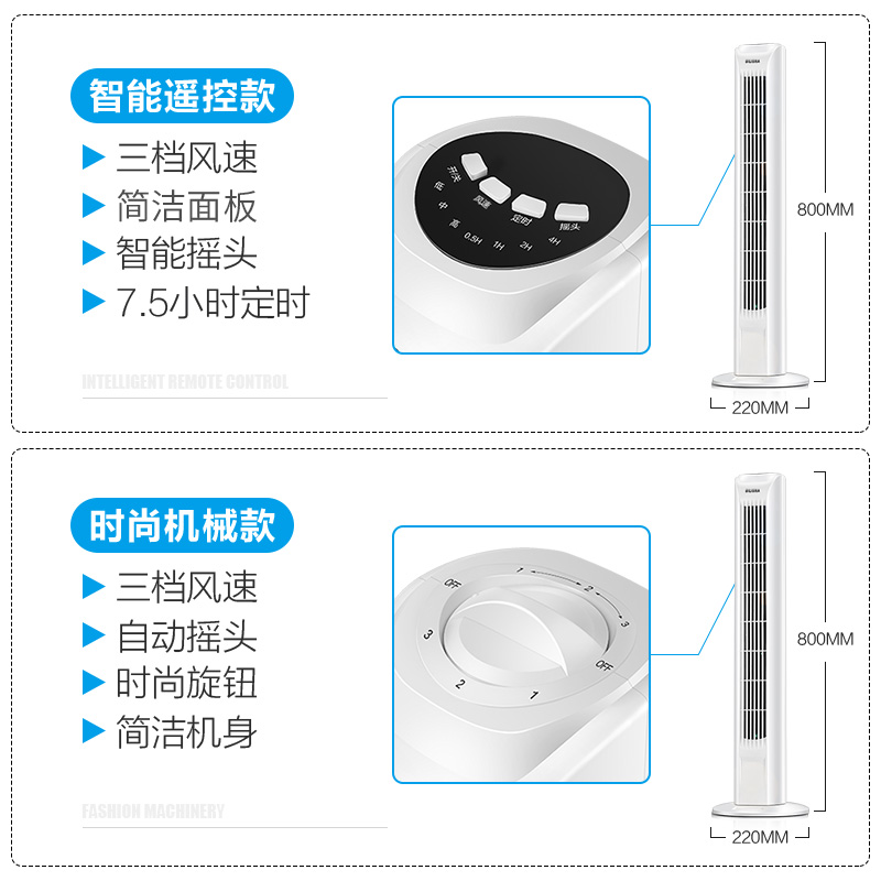 无叶风扇电风扇家用落地扇摇头静音超宿舍塔扇立式台式扇遥控电扇 - 图2