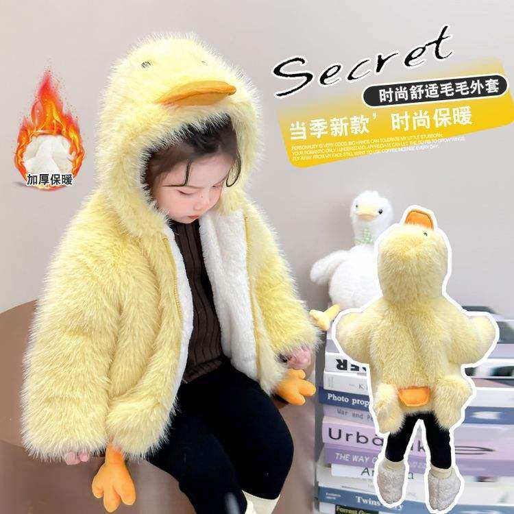 男女童加绒加厚仿皮草外套冬装新款儿童洋气网红宝宝毛毛衣棉服,淘宝优惠券,粉丝福利购,淘宝优惠卷