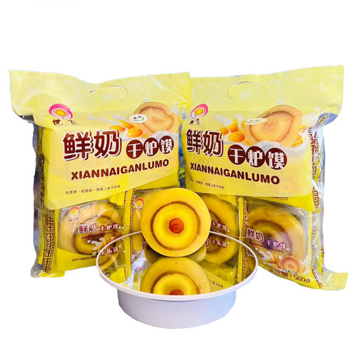 陕北特产镇川干炉甜味红枣咸味小号榆林手工小吃炉馍奶油酥小干炉 - 图3