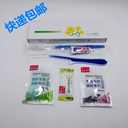 Одноразовая комнатная зубная щетка для отеля, зубная паста, комплект, оптовые продажи