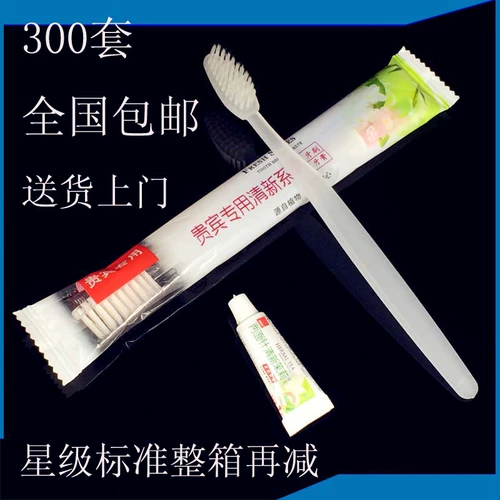 Одноразовая зубная щетка для отеля, зубная паста, комплект, 2 в 1, делается под заказ