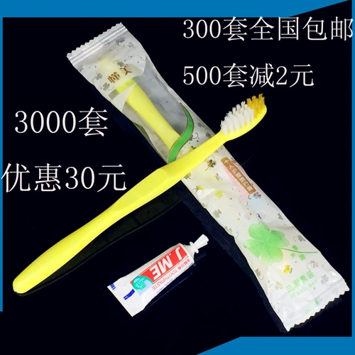 Одноразовая зубная щетка для отеля, зубная паста, комплект, 2 в 1, делается под заказ