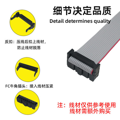 2.0mm间距DC3黑色简易牛角插座FC压排线插头公母整套双排直针弯针 - 图2