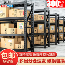 Real State Black Shelf Shelf Shelf Multilayer Home Storage Shelf Warehouse Warehousing shelf Balcony Iron Frame