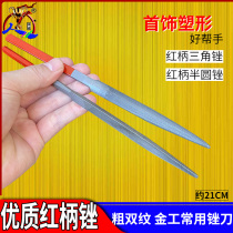 Red Handle Blush File Semi-circle Filing Triangle File Shaping File Hand Coarse Filing Gold Work Filing Knife Jewelry Deacter Gold Tool