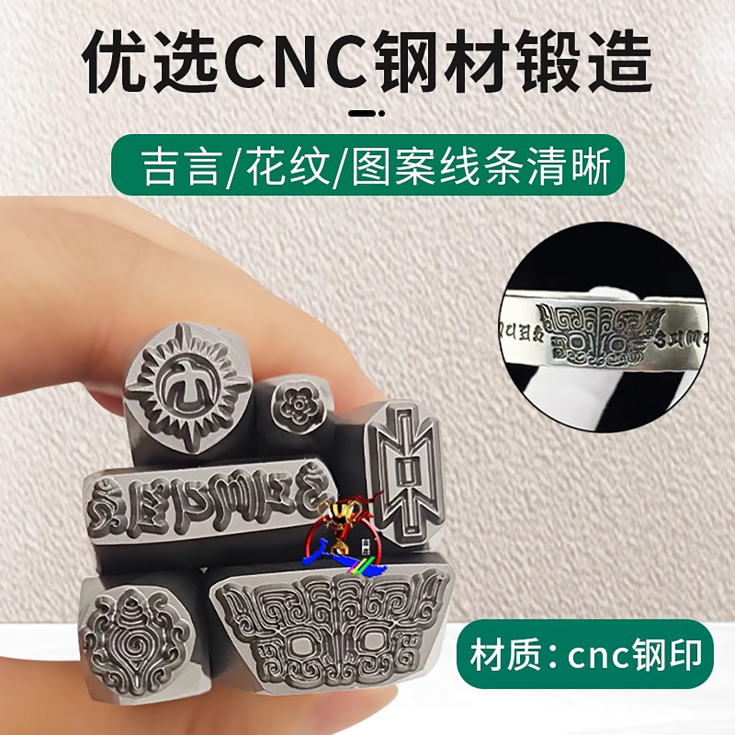 网红款黑金六字真言手镯CNC吉言钢印梅花錾子金银首饰戒指饕餮錾 - 图1