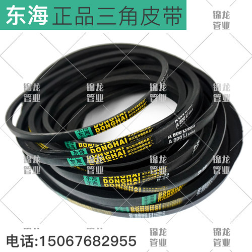 三角皮带B型1150 1200 1250 1300 1350 1400 1450 1500 1550 1600 - 图0
