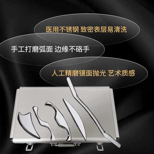 鲨鱼筋膜刀高品质松解颈部肩周专用健身理疗按摩颈膜刀肌肉放松刀 - 图2