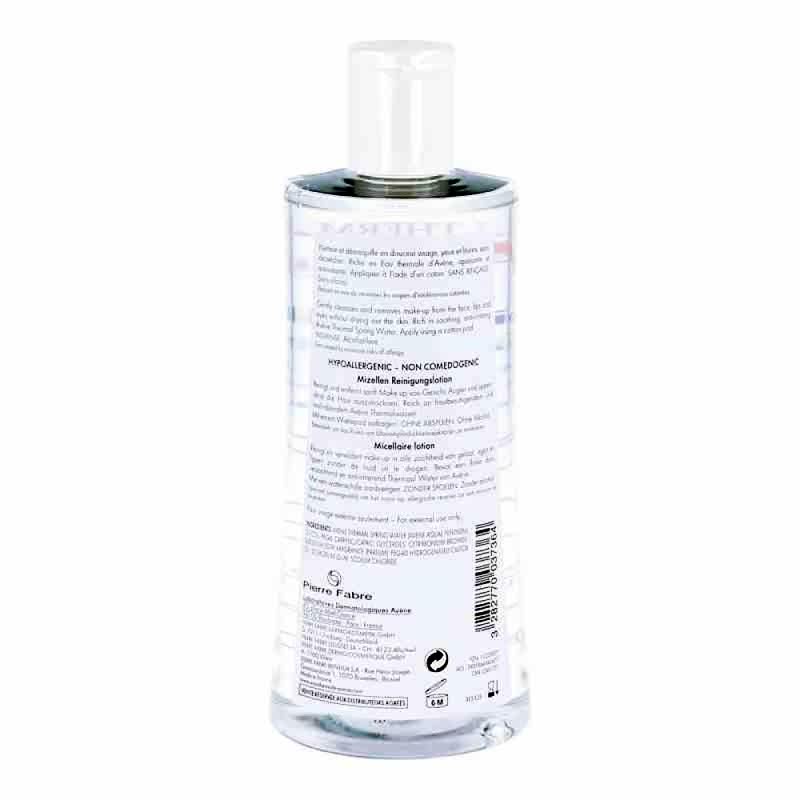 av egrave ne雅漾敏感肌面部卸妆水 Apodiscounterde海外卸妆