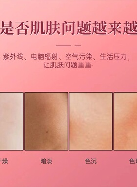专柜正品自然堂娇颜亮润嫩白保湿柔肤水保湿补水亮肤改善暗黄