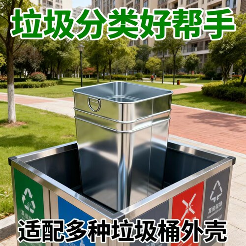 户外垃圾桶内胆果皮箱加厚不锈钢铁桶圆桶内桶镀锌板方形收纳定制 - 图3