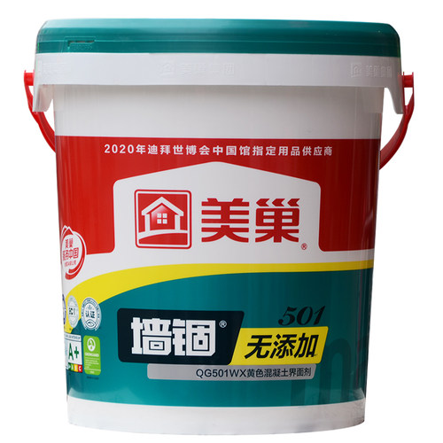 美巢500jv墙锢混凝土界面剂401劳尔固绿色地固黄色墙固修补小包装 - 图2