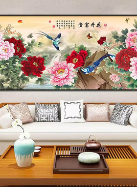 现代客厅装饰画沙发背景墙壁画中式国画牡丹花开富贵大气挂画横幅