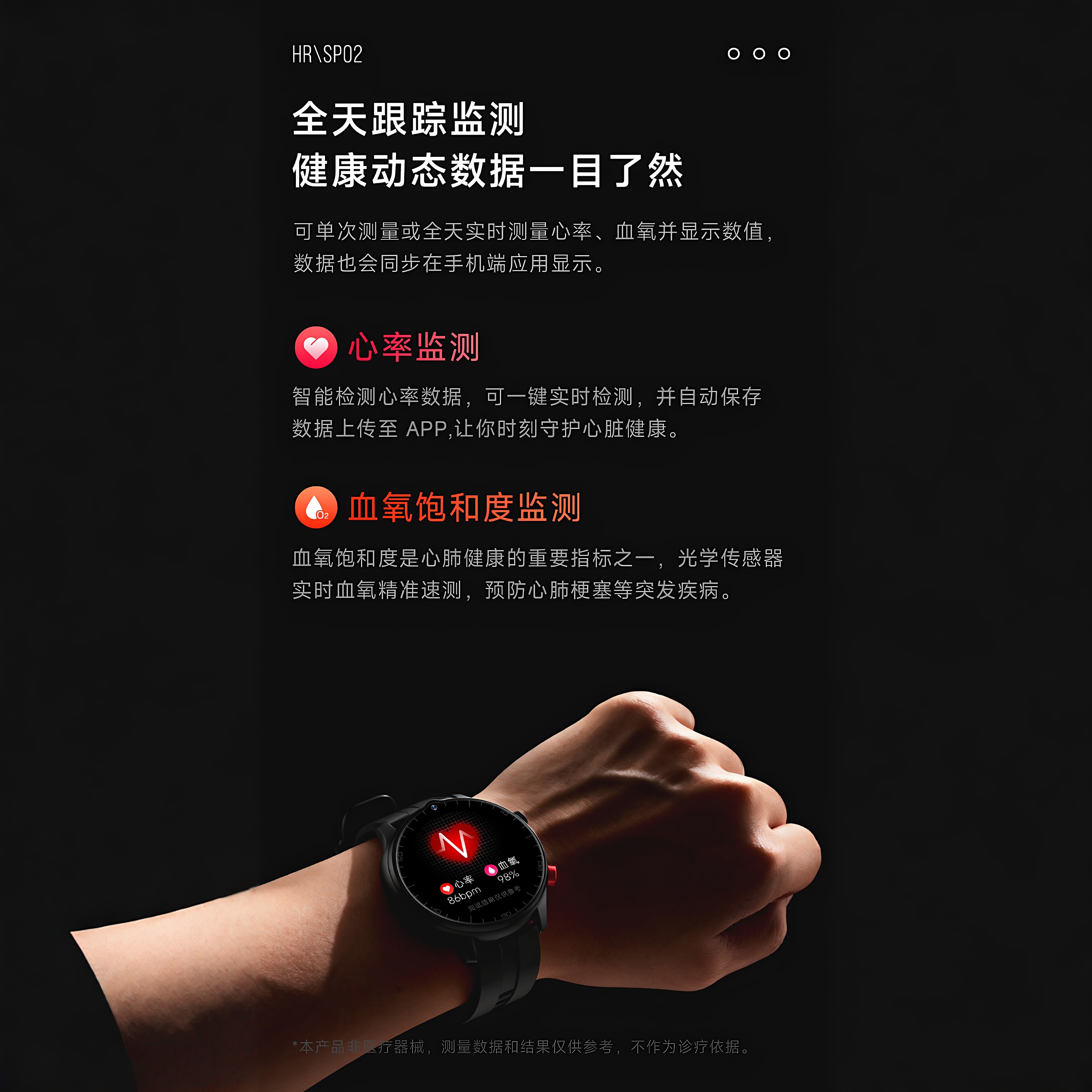 Automatic alarm smart phone watch for the elderly when he falls
