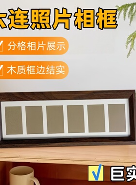 2026新款六联相框收藏画框居家桌面摆件创意礼物收纳小相片照片卡