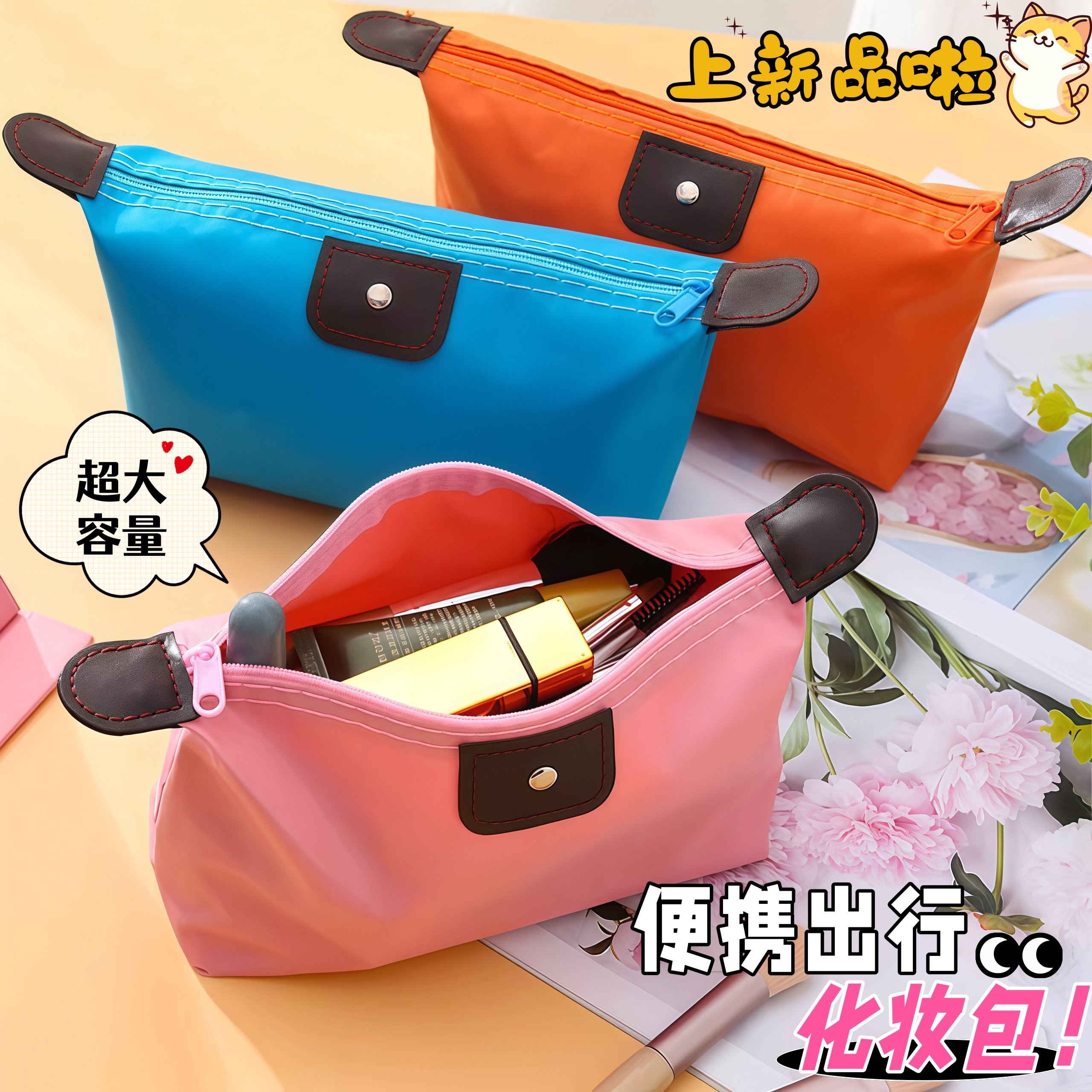 旅行化妆包便携手拿包网红超火大容量女可爱化妆品盒收纳袋洗漱包,淘宝优惠券,粉丝福利购,淘宝优惠卷