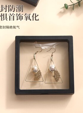 透明防尘手串收纳盒文玩包装