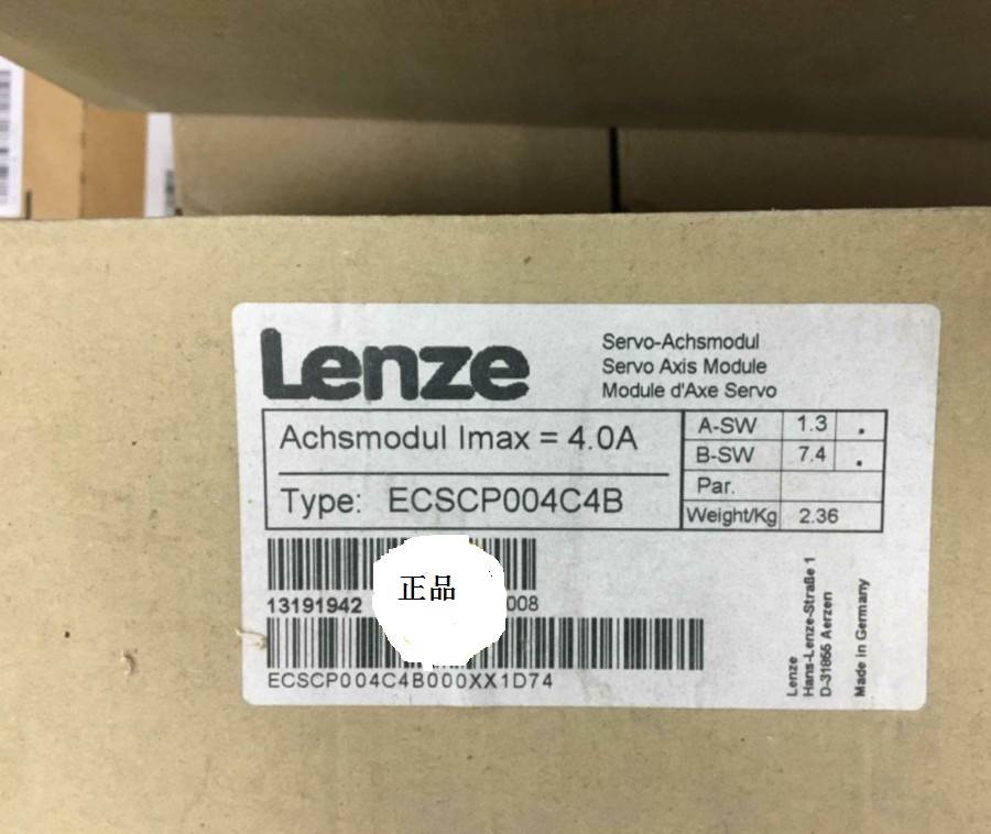 LENZE ECSCP004C4B伦茨控制器全新议价-图0