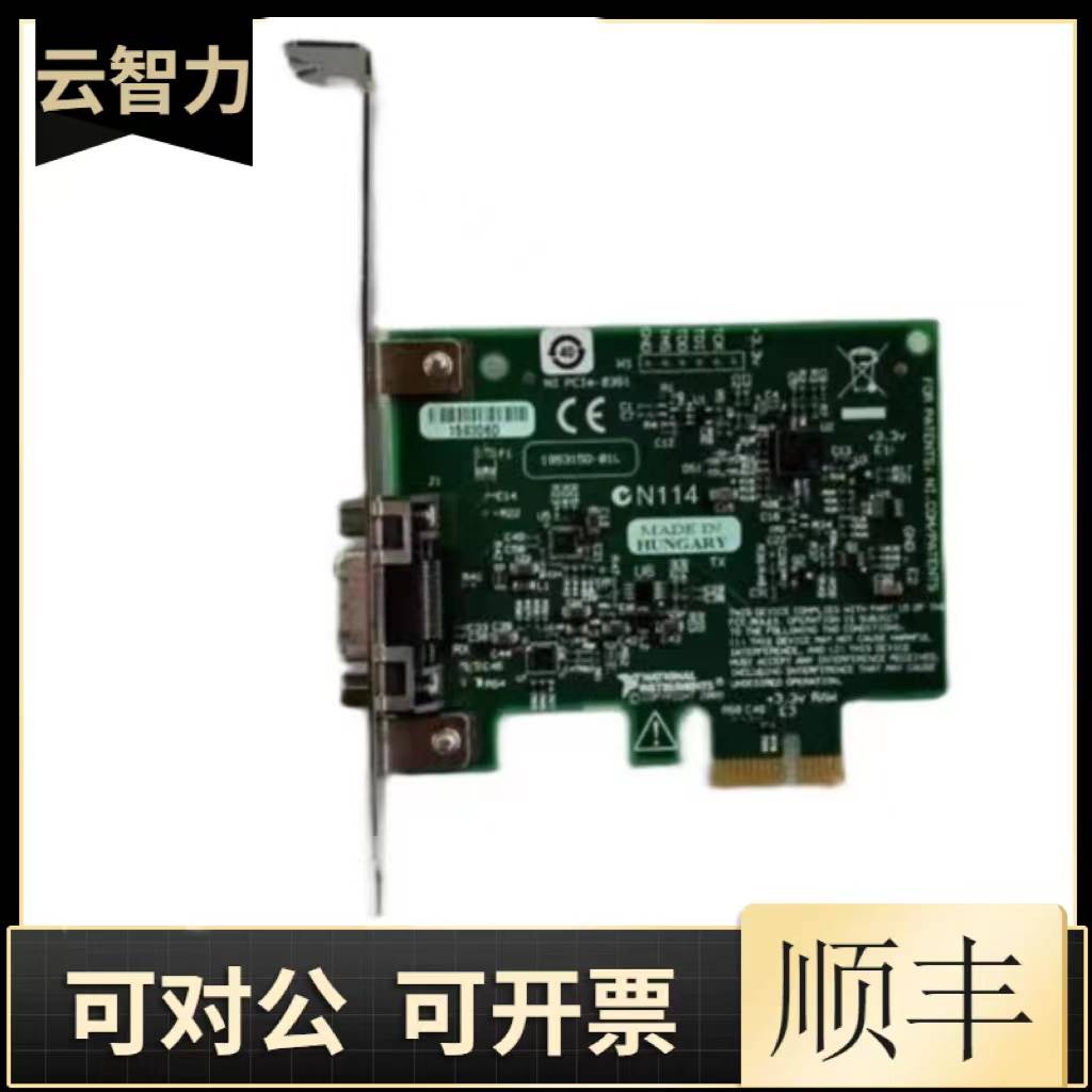 议价全新原装NI PCI-8361 产品编号 781394-01质保一年正品现货可 - 图2