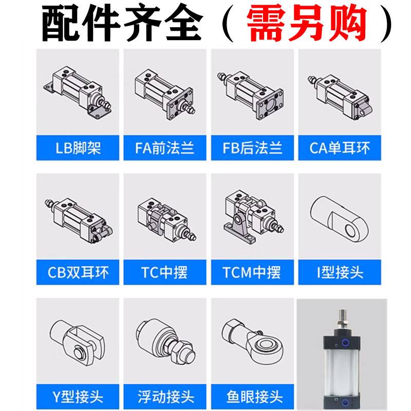 议价亚德客304不锈钢标准气缸SU32/40/63X50X80X100X125X150XX250-图1