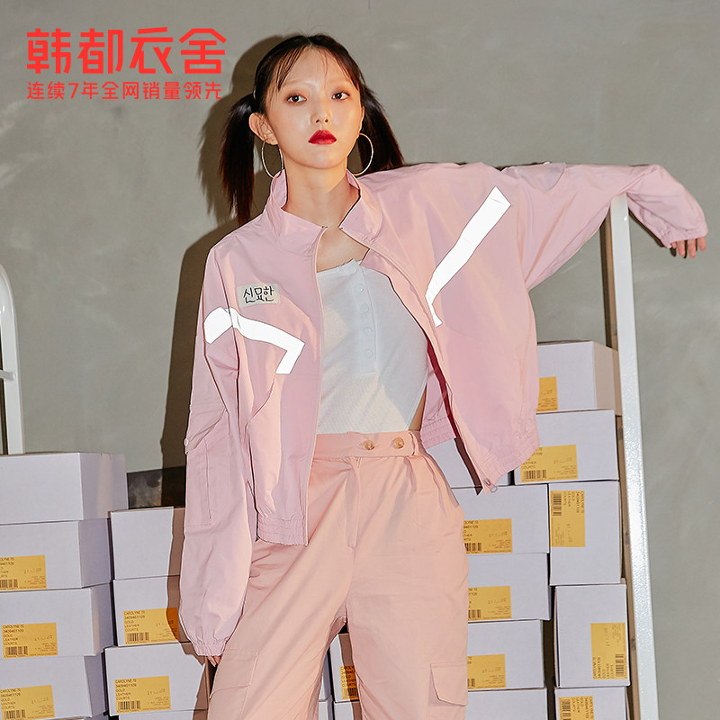 韩都衣舍妙汉联名运动外套2021 ins 韩都衣舍短外套