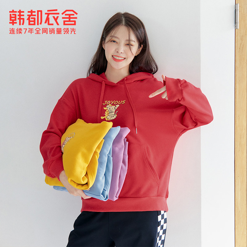 韩都衣舍2022春装新款新年虎卫衣 韩都衣舍卫衣/绒衫