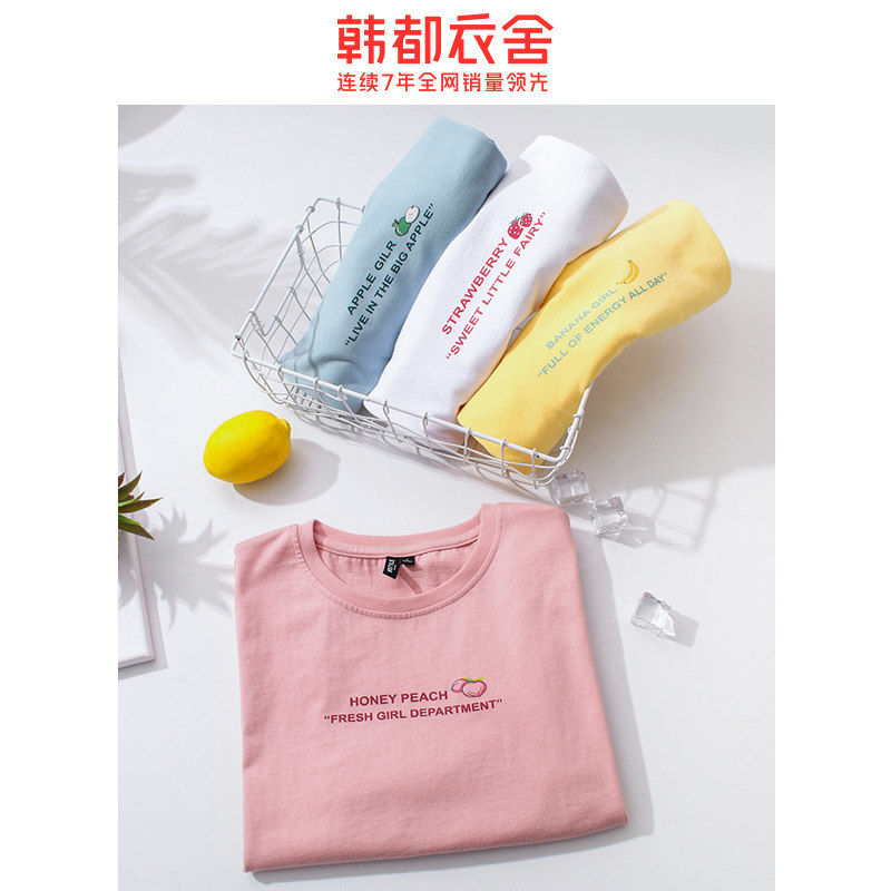  韩都衣舍雨薇T恤