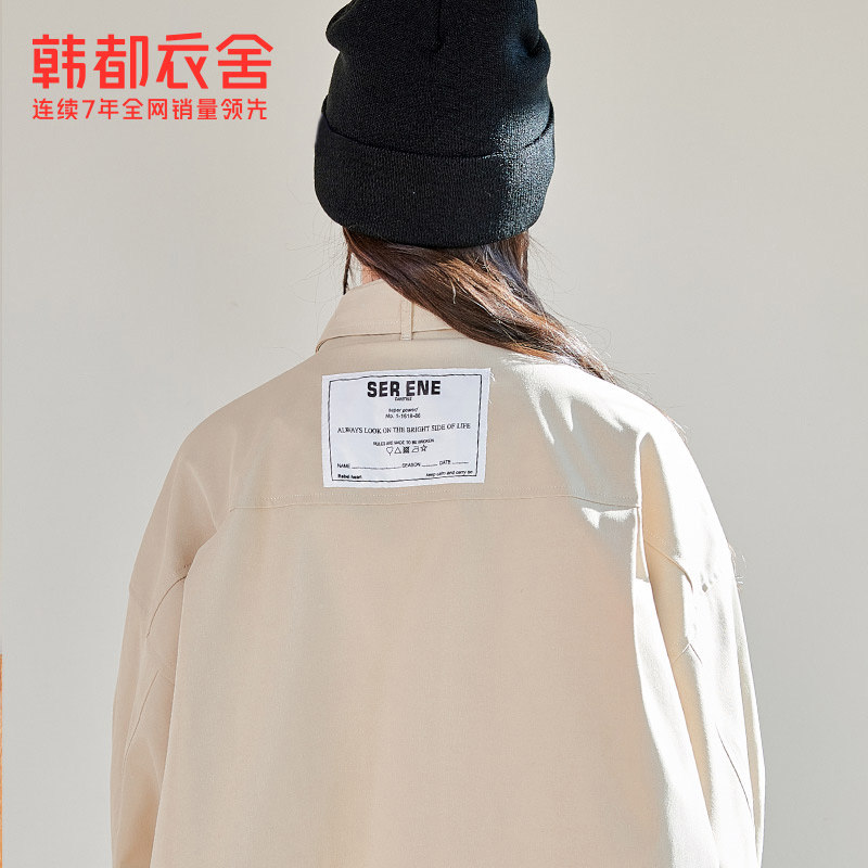 韩都衣舍卡其色春秋2021新款短外套 韩都衣舍短外套