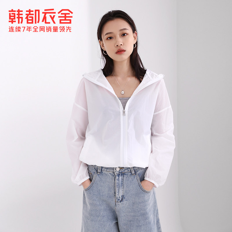 韩都衣舍2020夏新款薄款紫色防晒衣 韩都衣舍短外套