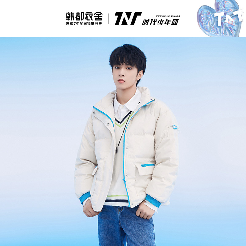 【时代少年团同款】韩都衣舍羽绒服 韩都衣舍羽绒服