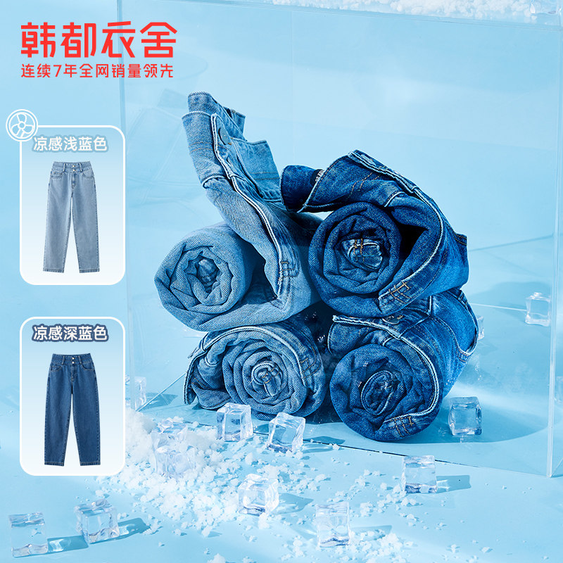 韩都衣舍冰氧吧2022夏装新款牛仔裤 韩都衣舍牛仔裤