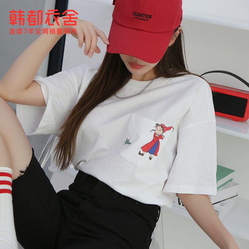 韩都衣舍宽松短袖2022夏季新款t恤 韩都衣舍T恤