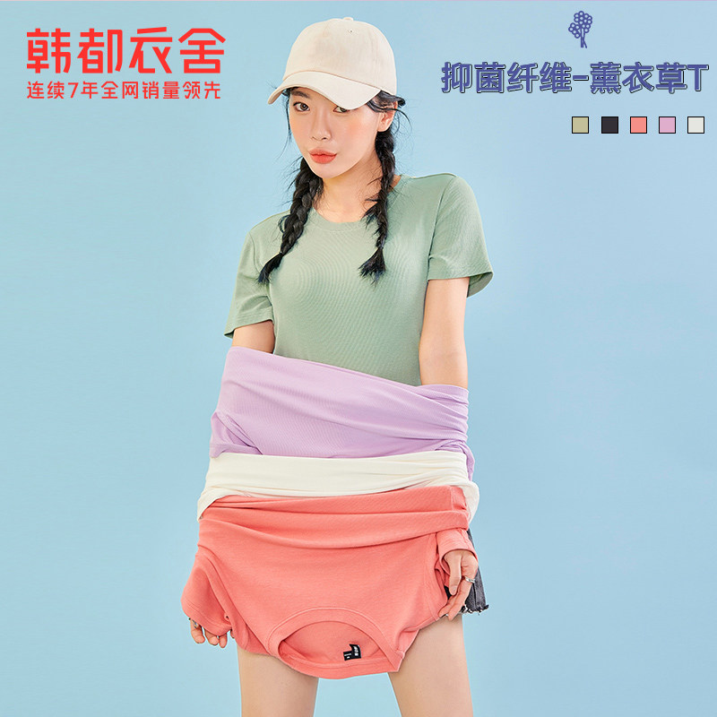 韩都衣舍薰衣草短袖t恤2022打底衫 韩都衣舍T恤