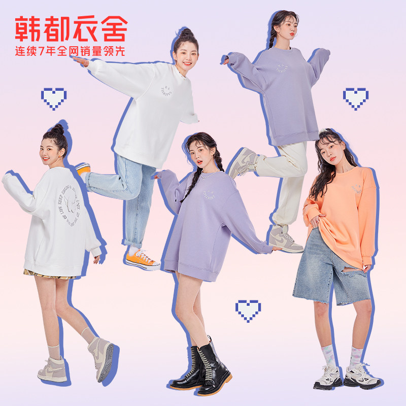 韩都衣舍时代同款天使翅膀女卫衣 韩都衣舍锦鑫通达卫衣/绒衫