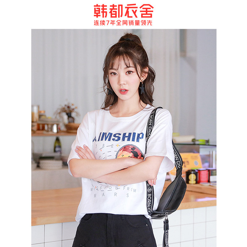 韩都衣舍短袖2020夏装新款女装宽松 韩都衣舍锦鑫通达T恤