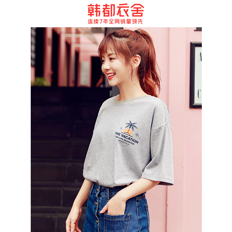 韩都衣舍2020夏新网红ins潮女t恤 韩都衣舍柔朵T恤