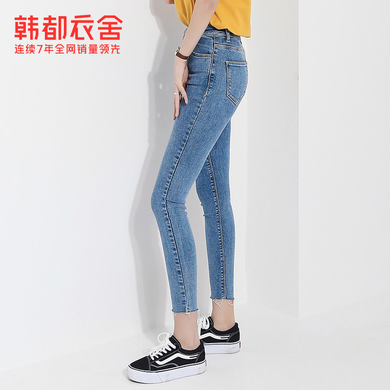韩都衣舍2020韩版秋新款潮女牛仔裤 韩都衣舍牛仔裤