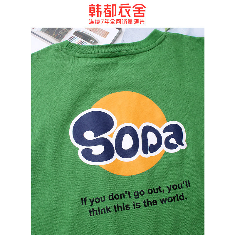 韩都衣舍2020年夏季新款韩版潮t恤 韩都衣舍敏丽T恤