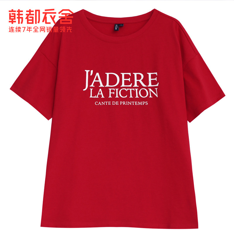 韩都衣舍2021夏装韩版字母印花t恤 韩都衣舍锦鑫通达T恤